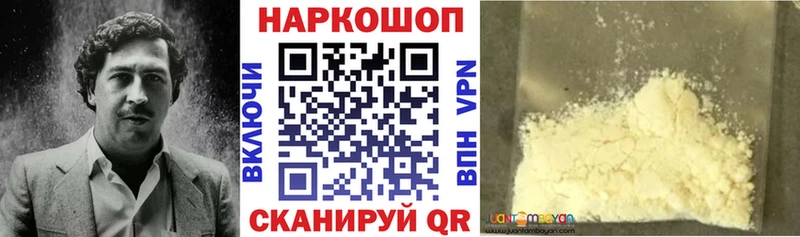 Купить закладку Лсд 25 COCAIN Гашиш Мефедрон Марихуана Отрадный