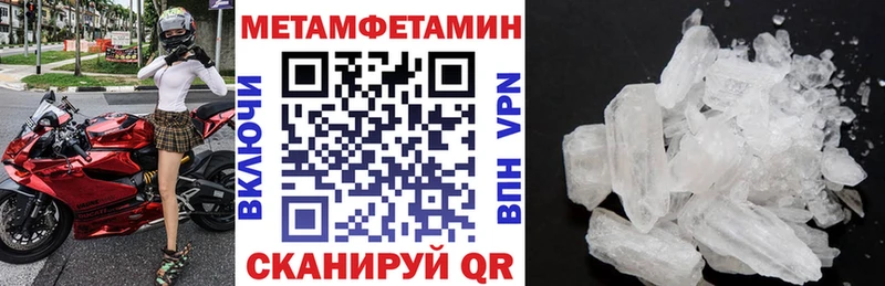 АМФЕТАМИН Premium  Купить  Отрадный 