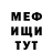 Метадон мёд Baxa Tj