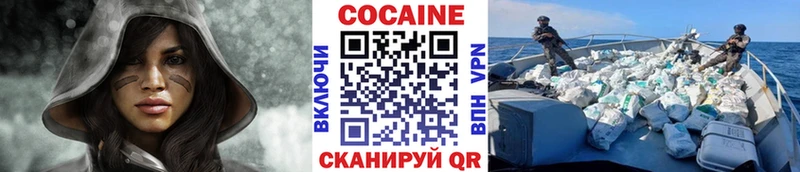 COCAIN 97%  Купить  Отрадный 