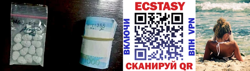 ЭКСТАЗИ 300 mg  Купить  Отрадный 