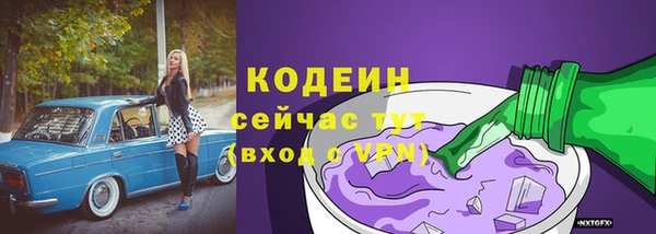 ALPHA PVP Волоколамск