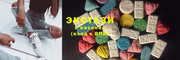 тгк Володарск
