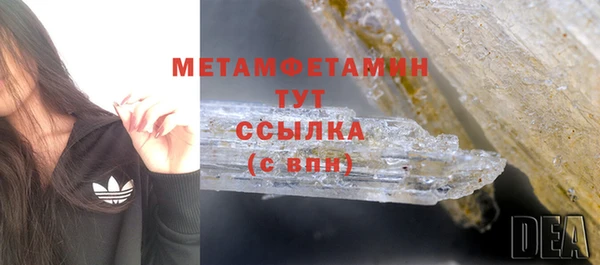 тгк Володарск