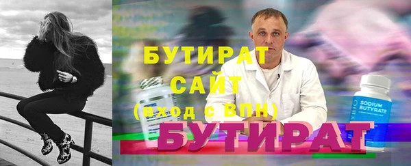 тгк Володарск