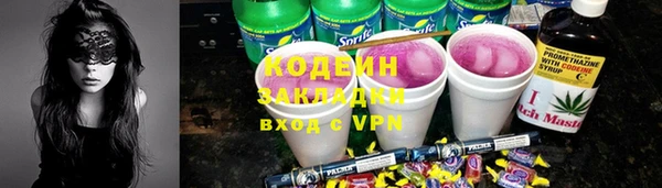 apvp Волосово