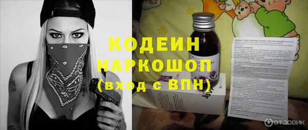 тгк Володарск