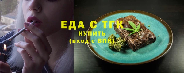 тгк Володарск