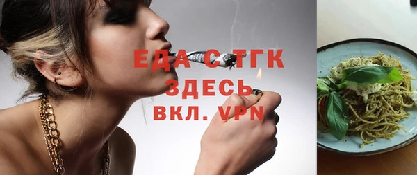 тгк Володарск