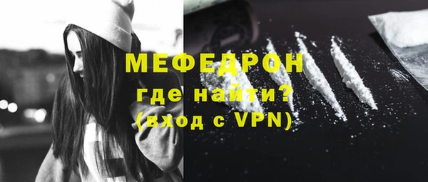 тгк Володарск