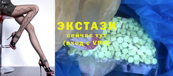 тгк Володарск