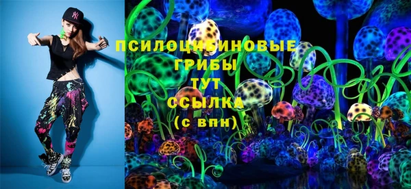 ALPHA PVP Волоколамск