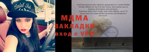 apvp Волосово
