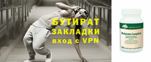 ALPHA PVP Волоколамск
