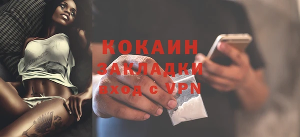 тгк Володарск