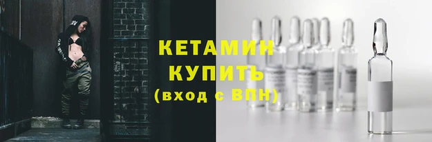 ALPHA PVP Волоколамск