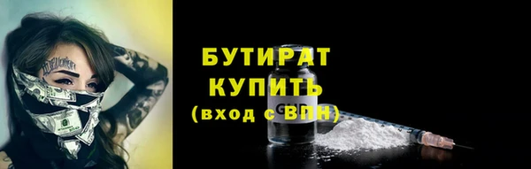 тгк Володарск