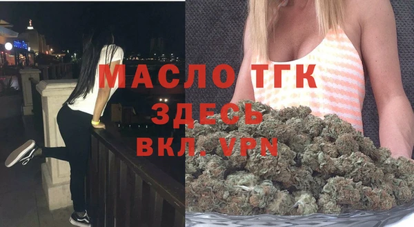 ALPHA PVP Волоколамск