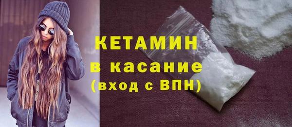 тгк Володарск
