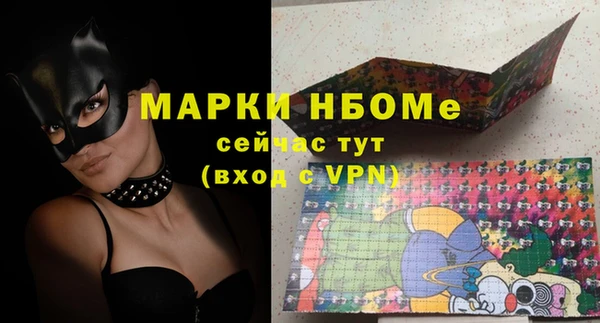 apvp Волосово