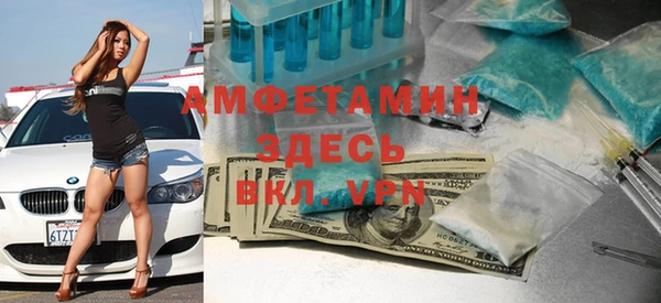 тгк Володарск