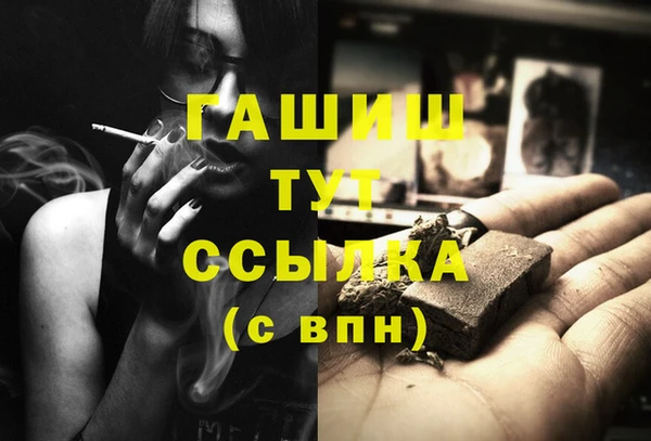 apvp Волосово