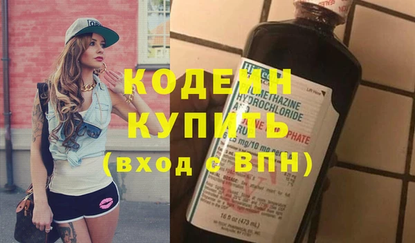 ALPHA PVP Волоколамск