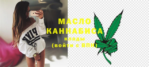 ALPHA PVP Волоколамск