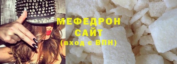 ALPHA PVP Волоколамск