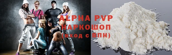 apvp Волосово