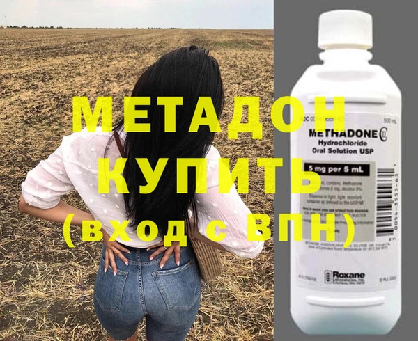 apvp Волосово