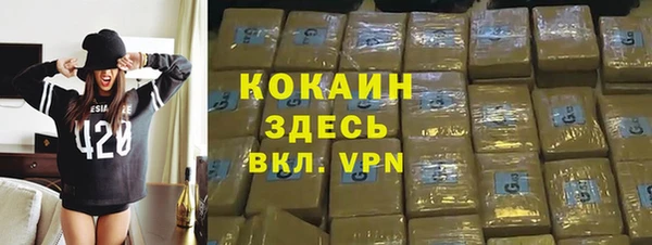 ALPHA PVP Волоколамск