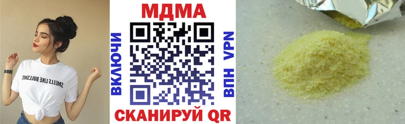 Купить где  Отрадный  MDMA VHQ 