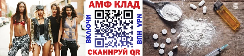 Купить  Отрадный  Первитин винт 
