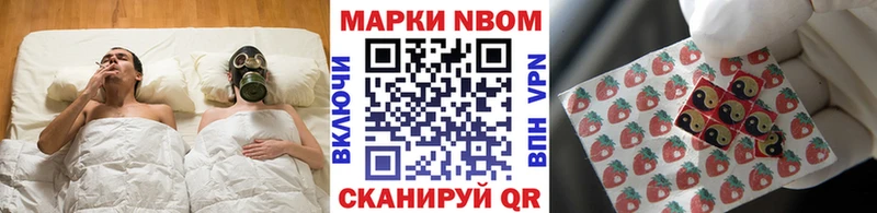 Купить  Отрадный  Марки 25I-NBOMe 1,8мг 