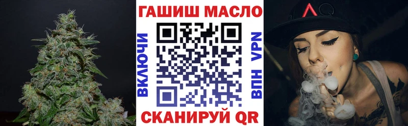 Дистиллят ТГК THC oil  Купить закладки  Отрадный 