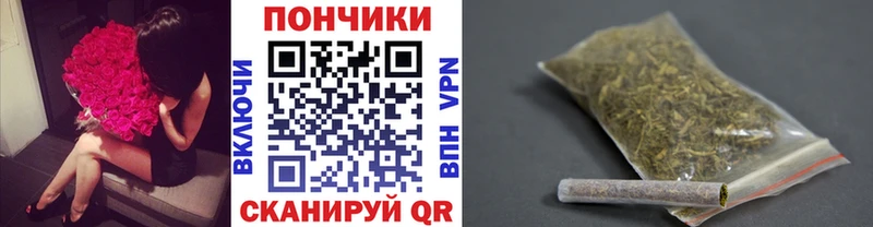 Купить  Отрадный  Шишки марихуана Bruce Banner 